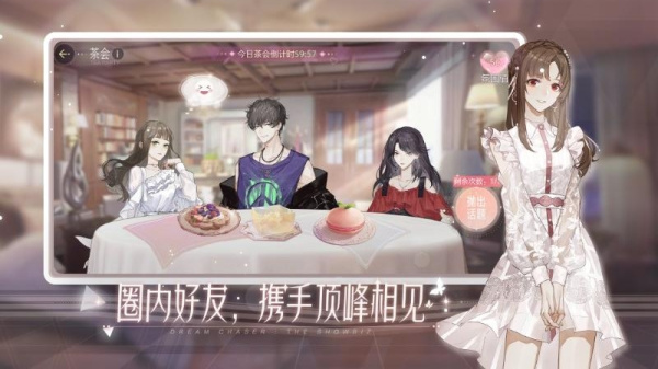 绝对演绎官方版