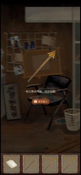栖云异梦手游
