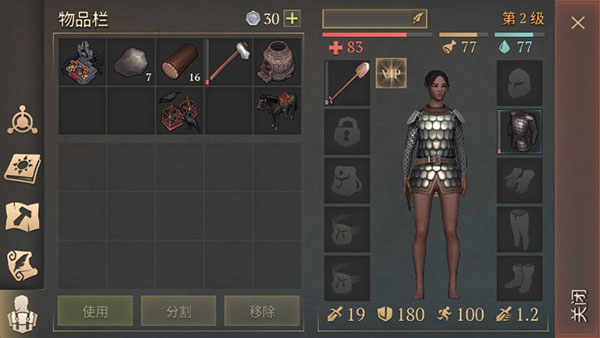 冷酷灵魂国际服