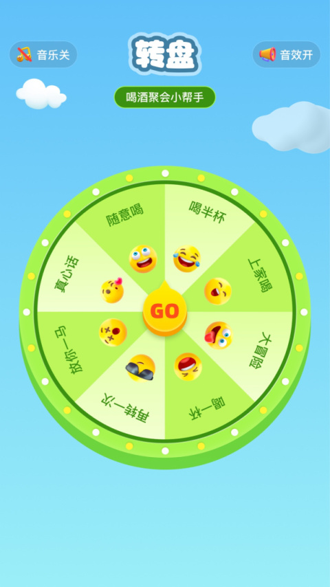畅玩空间app
