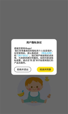 成长之树