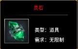 龙之觉醒手游官方版