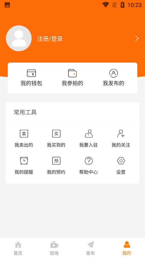 全拍网app