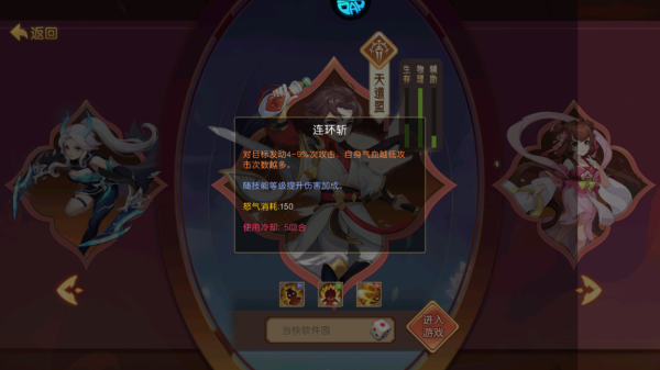 徒儿快跑最新版