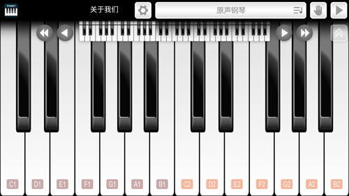 钢琴节奏键盘大师最新版