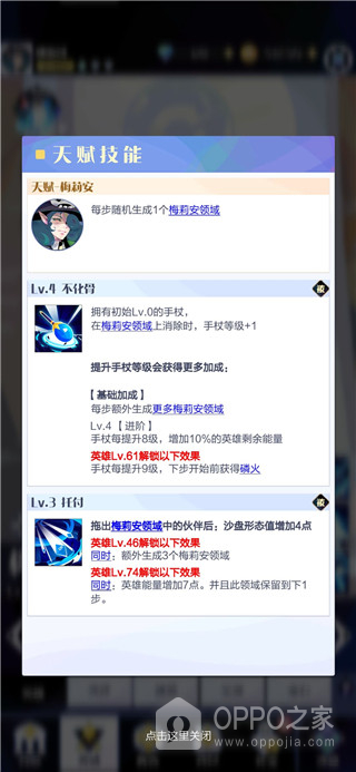 召唤与合成2vivo版
