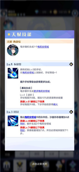 召唤与合成2vivo版