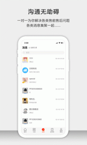 茶批发app