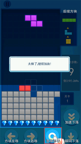 俄罗斯大作战最新版