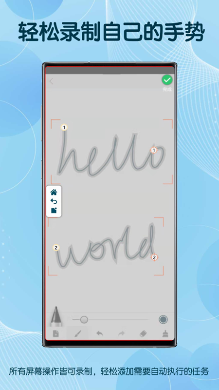 图灵自动点击器app