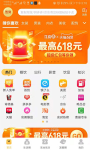 洋皮卷app