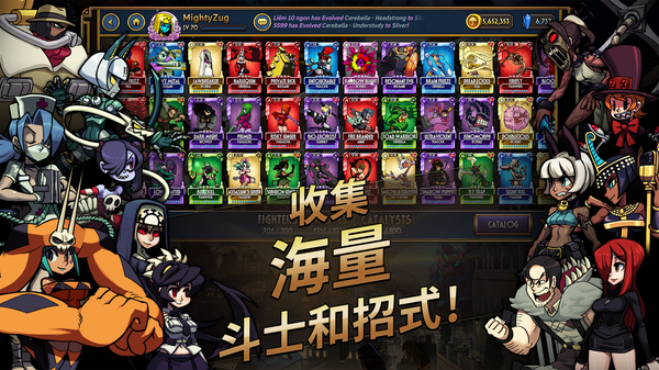骷髅女孩国际服最新版