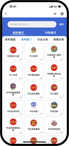 幸福廊坊app