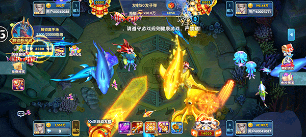 鱼丸捕鱼大作战最新版