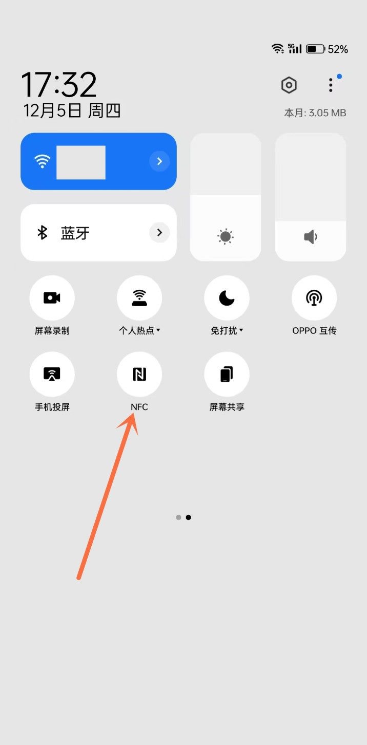 OPPO Reno16怎么关闭NFC？