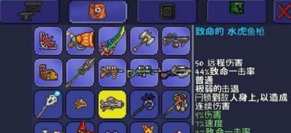 泰拉瑞亚国际服