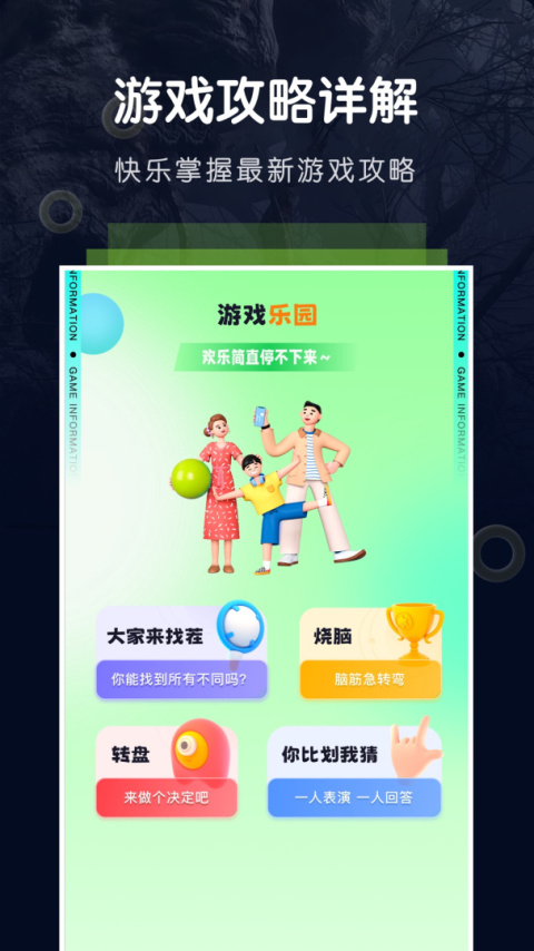 飞智游戏厅app