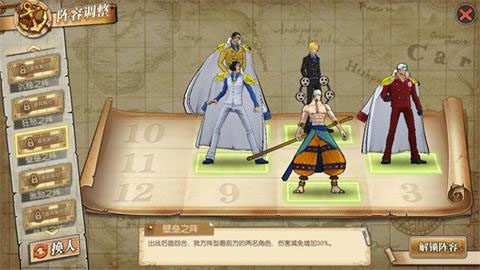 航海王燃烧意志九游版