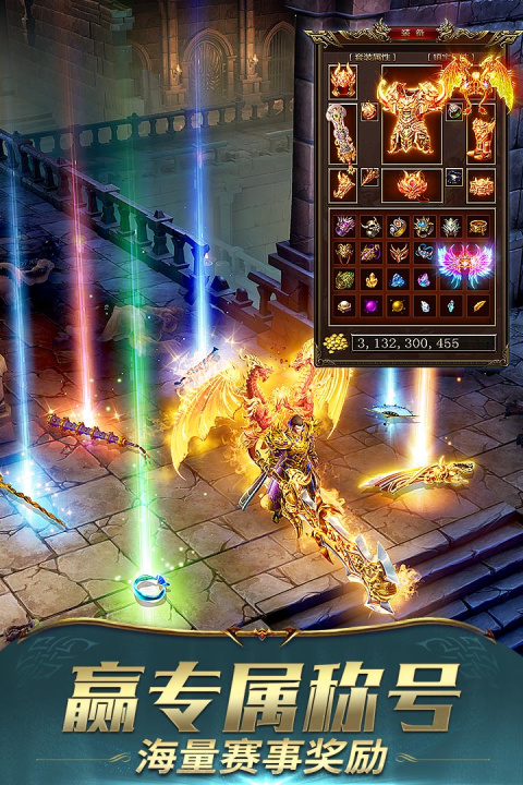 一刀传世小米版