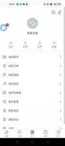 思皓乘用车app
