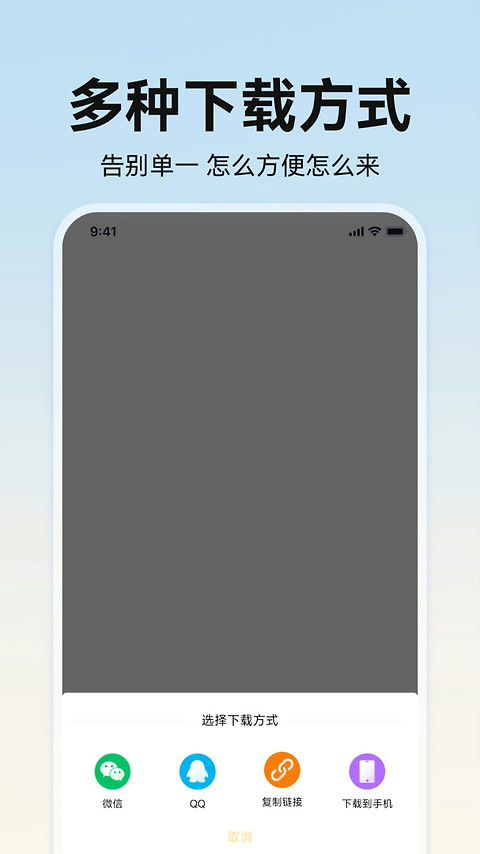 掌上配音app