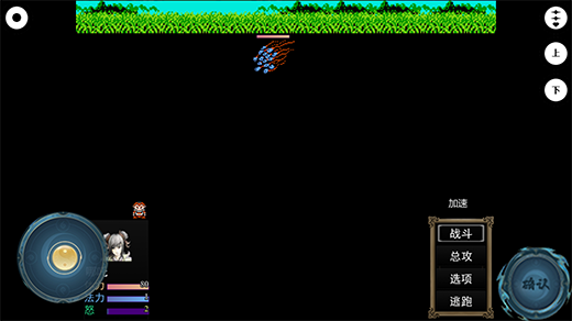 封神榜之武王伐纣最新版