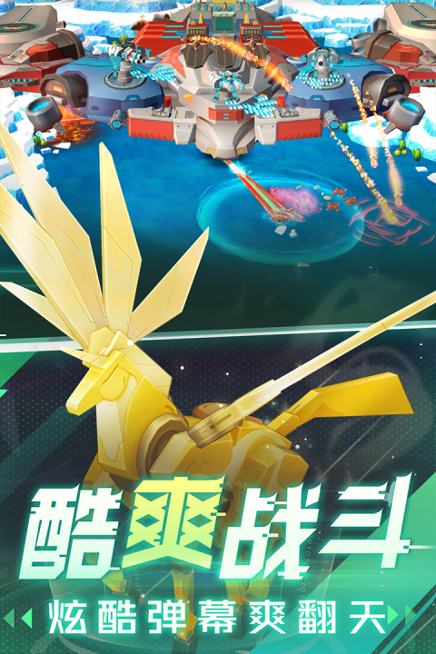 坦克无敌华为版