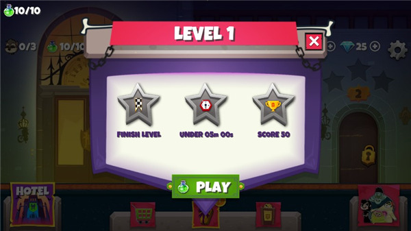 精灵旅社探险手机版