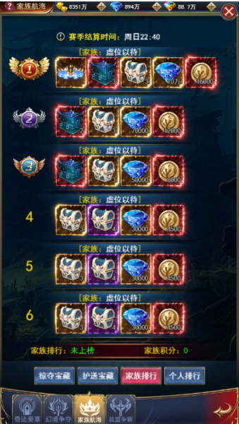 魂之纪元手游官方正版