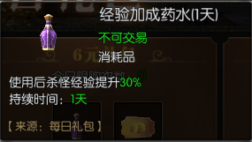 永恒联盟B站版