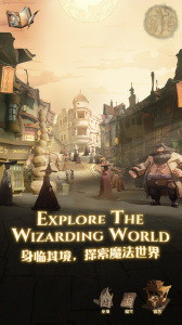 哈利波特魔法觉醒官方正版