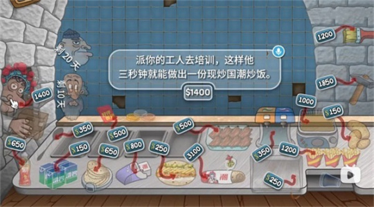 国潮沙威玛传奇官方版