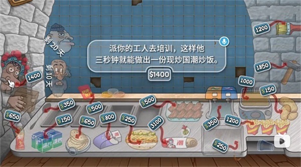 国潮沙威玛传奇官方版