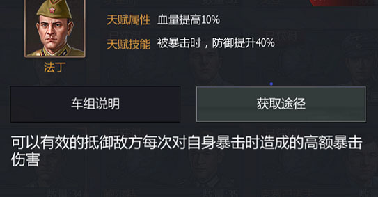铁甲风暴小米版