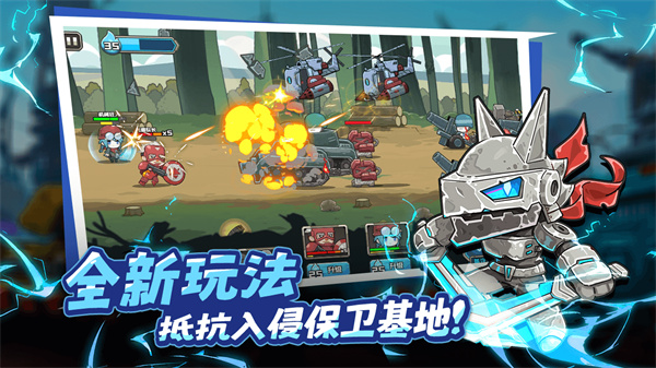 守望特攻免费版
