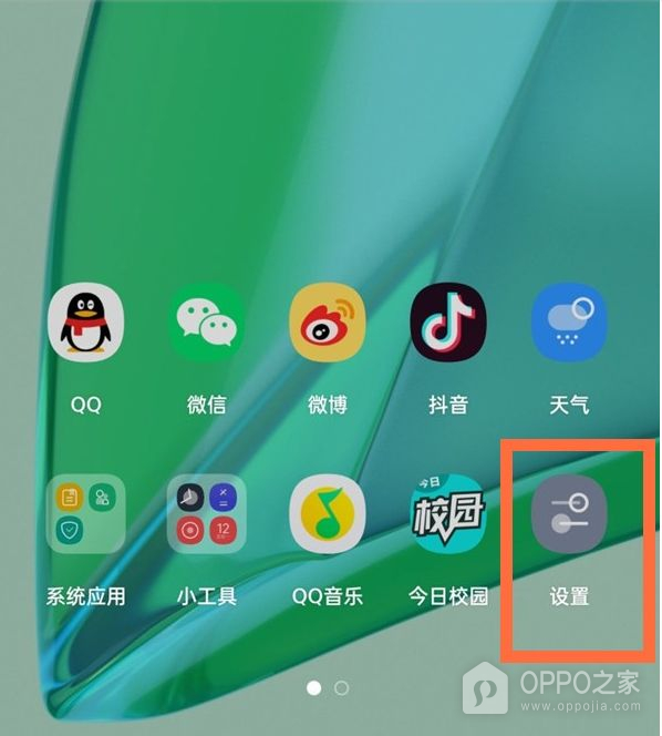 一加Ace 3V怎么换输入法？