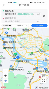 福建高速app