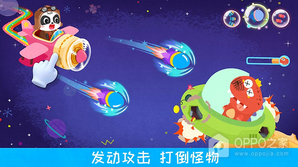 宝宝飞行员app