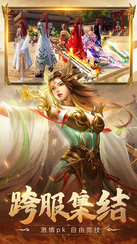 青云诀2oppo版