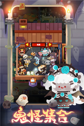 妙奇星球华为版