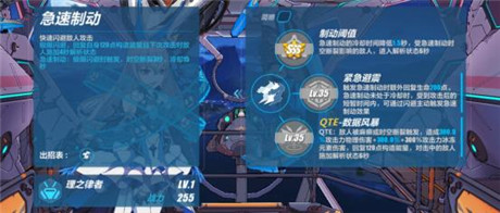 崩坏3 vivo渠道版