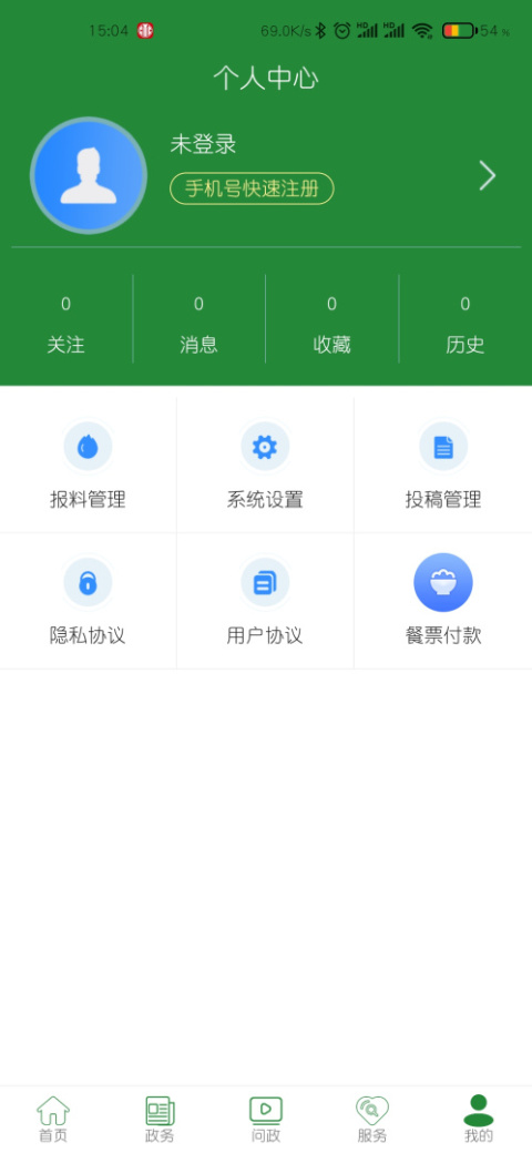 云上硒都最新版
