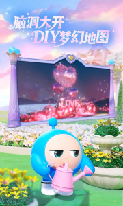 蛋仔派对官方正版