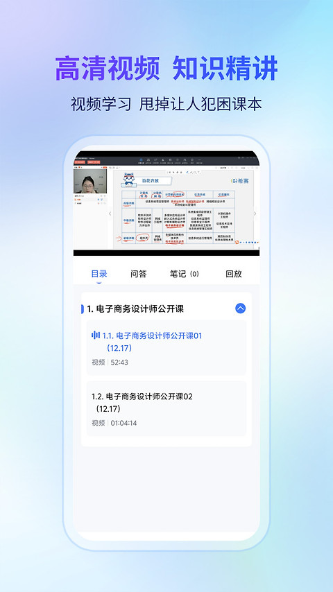希赛软考助手app