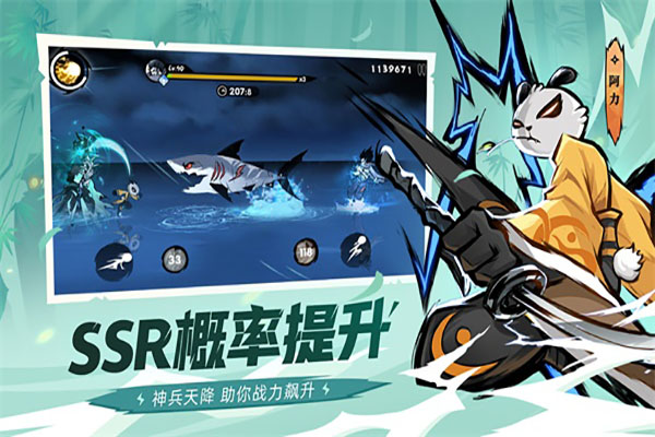 忍者必须死3网易最新版
