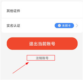 健康临沂app