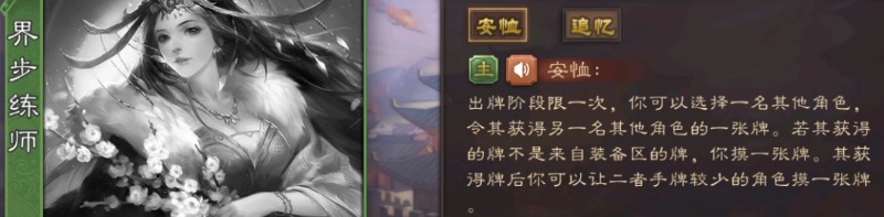 三国杀移动版4399渠道服