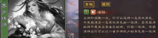 三国杀移动版4399版