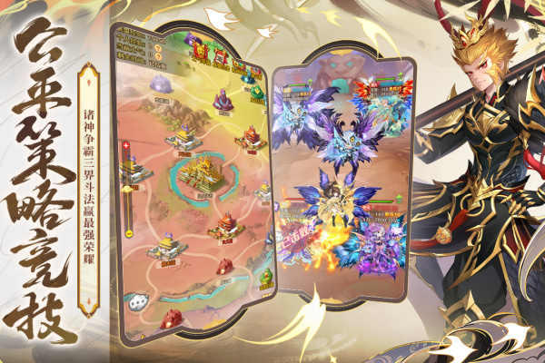 少年西游记4399版