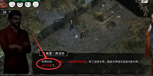 末日方舟官方版